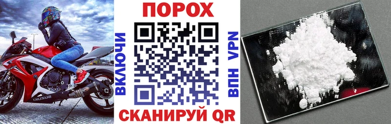 АМФЕТАМИН VHQ Ачхой-Мартан