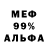 МЕТАДОН VHQ TraGeek