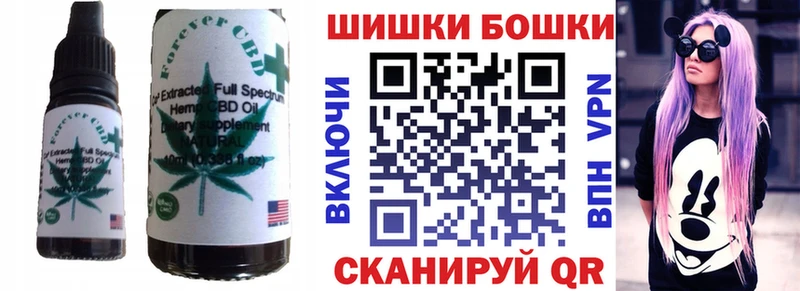 Печенье с ТГК марихуана  Ачхой-Мартан 