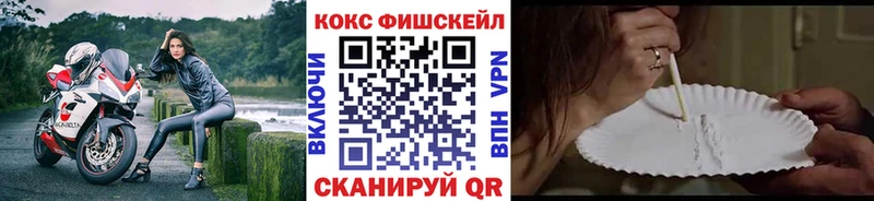 Кокаин VHQ  Ачхой-Мартан 