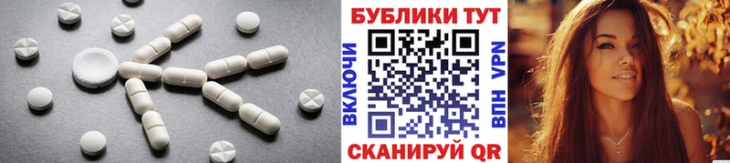 Экстази 280 MDMA  Ачхой-Мартан 