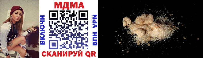 МДМА молли  где купить наркоту  МЕГА зеркало  Ачхой-Мартан 