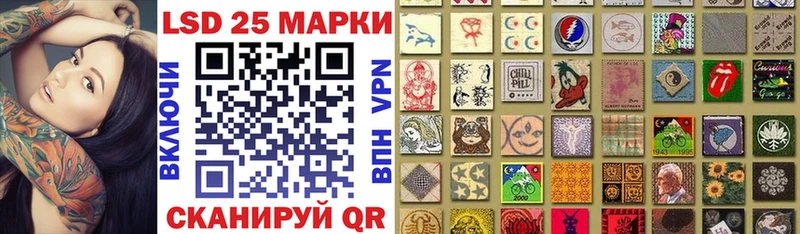 продажа наркотиков  мориарти какой сайт  Марки NBOMe 1,8мг  Ачхой-Мартан 