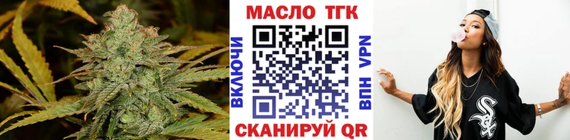 Дистиллят ТГК THC oil  сколько стоит  Ачхой-Мартан 